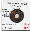 Dynastie Song, Ren Zong, Jia You Tong Bao, Seal script 1056-1063, Hartill 16.151 pièce de monnaie