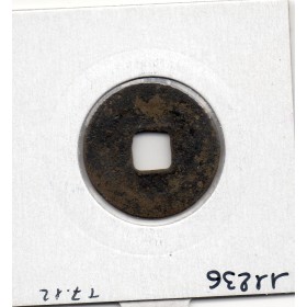 Dynastie Song, Ren Zong, Zhi He Yuan Bao, Seal script 1054-1055, Hartill 16.130 pièce de monnaie