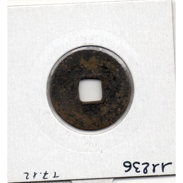 Dynastie Song, Ren Zong, Zhi He Yuan Bao, Seal script 1054-1055, Hartill 16.130 pièce de monnaie