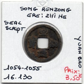 Dynastie Song, Ren Zong, Zhi He Yuan Bao, Seal script 1054-1055, Hartill 16.130 pièce de monnaie