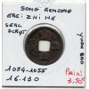Dynastie Song, Ren Zong, Zhi He Yuan Bao, Seal script 1054-1055, Hartill 16.130 pièce de monnaie