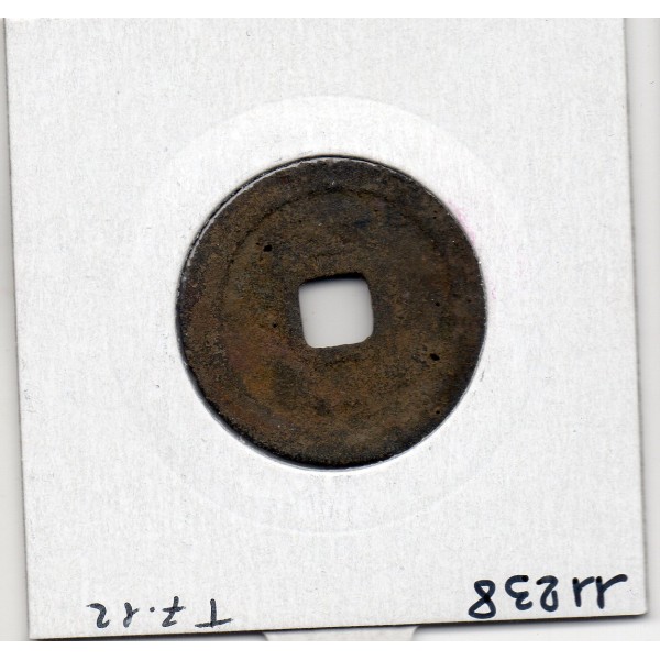 Dynastie Song, Ren Zong, Jing you Yuan Bao, Regular script 1034-1038, Hartill 16.89 pièce de monnaie