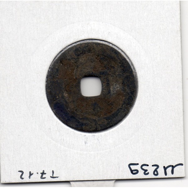 Dynastie Song, Tai Zong, Chun Hua Yuan Bao, Regular script 984-989, Hartill 16.25 pièce de monnaie