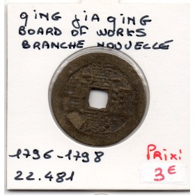 Dynastie Qing, Ren Zong, Jia Qing Tong bao, Board Of Works 1796-1798, Hartill 22.481 pièce de monnaie