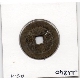 Dynastie Qing, Ren Zong, Jia Qing Tong bao, Board Of Works 1796-1798, Hartill 22.481 pièce de monnaie