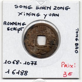 Dynastie Song, Shen Zong, Xi Ning Yuan Bao, Running script 1068-1077, Hartill 16.188 pièce de monnaie