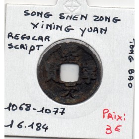 Dynastie Song, Shen Zong, Xi Ning Yuan Bao, Regular script 1068-1077, Hartill 16.184 pièce de monnaie