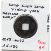 Dynastie Song, Shen Zong, Xi Ning Yuan Bao, Regular script 1068-1077, Hartill 16.184 pièce de monnaie