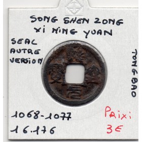 Dynastie Song, Shen Zong, Xi Ning Yuan Bao, Seal script 1068-1077, Hartill 16.176 pièce de monnaie