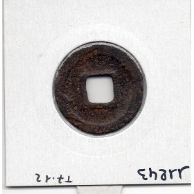 Dynastie Song, Shen Zong, Xi Ning Yuan Bao, Seal script 1068-1077, Hartill 16.176 pièce de monnaie