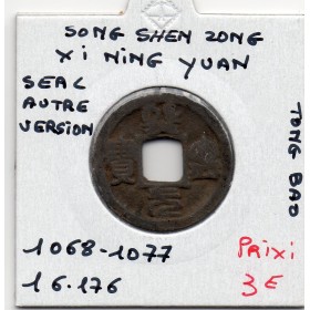 Dynastie Song, Shen Zong, Xi Ning Yuan Bao, Seal script 1068-1077, Hartill 16.176 pièce de monnaie