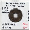 Dynastie Song, Shen Zong, Xi Ning Yuan Bao, Seal script 1068-1077, Hartill 16.176 pièce de monnaie