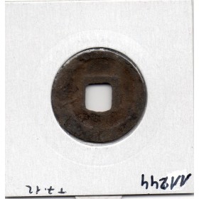Dynastie Song, Shen Zong, Xi Ning Yuan Bao, Seal script 1068-1077, Hartill 16.176 pièce de monnaie