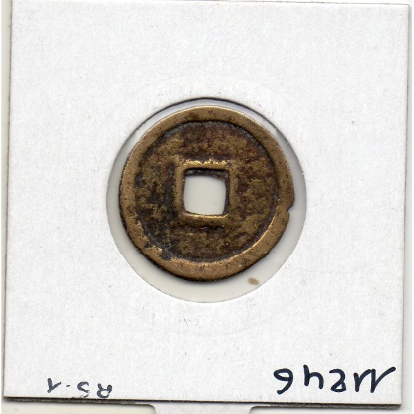 Annam, Minh Mang Thong Bao, 1820-1840, Hartill 25.37 pièce de monnaie