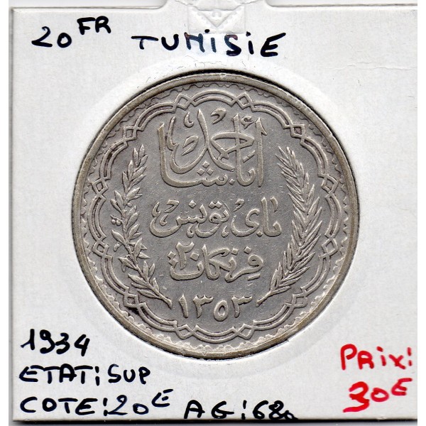 Tunisie, 20 francs 1934 - 1353 AH Sup, Lec 364 pièce de monnaie