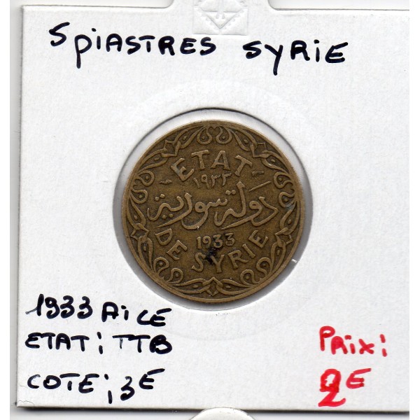 Syrie, 5 Piastres 1933 Aile TTB, Lec 25 pièce de monnaie