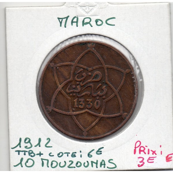 Maroc 10 Mouzounas 1330 AH -1911 Paris TTB+, Lec 91 pièce de monnaie