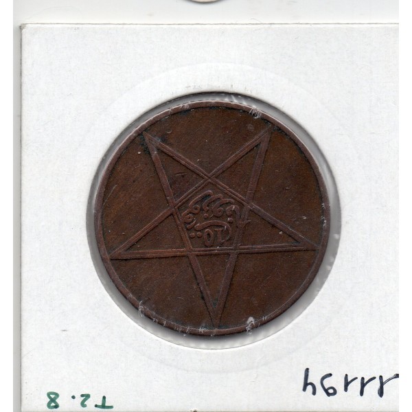 Maroc 10 Mouzounas 1330 AH -1911 Paris TTB+, Lec 91 pièce de monnaie