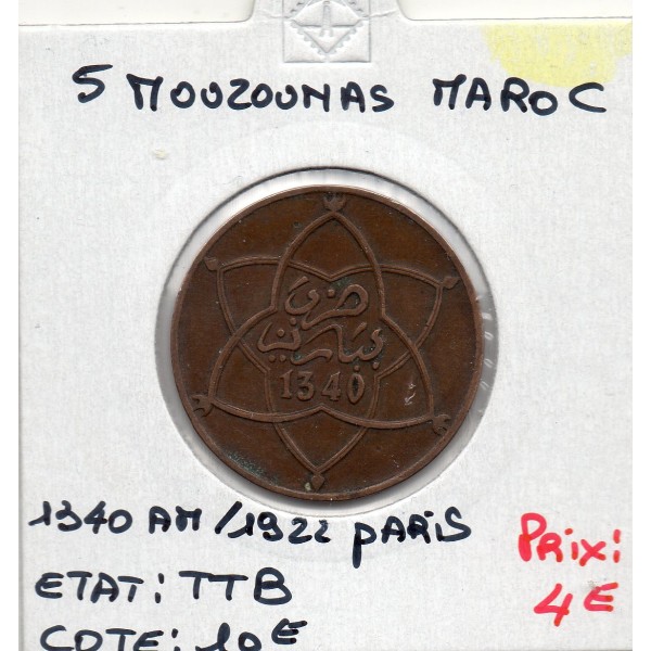 Maroc 5 Mouzounas 1340 AH -1922 TTB, Lec 66 pièce de monnaie
