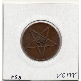Maroc 5 Mouzounas 1340 AH -1922 TTB, Lec 66 pièce de monnaie