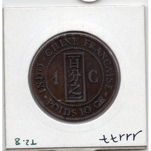 Indochine 1 cent 1885 TTB+, Lec.37 Liberté
