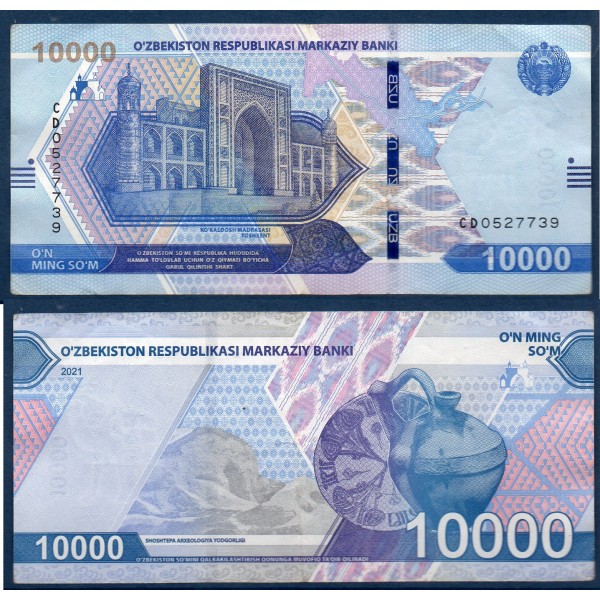 Ouzbékistan P.89, TTB Billet de 10000 Sum 2021 Ko Kaldosh Madrasa
