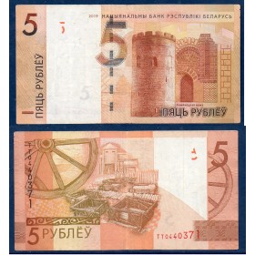 Bielorussie P.37c, TTB Billet de 5 Rublei 2016 Tour Belaja