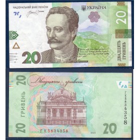 Ukraine P.125Ac, TTB Billet de 20 Hryven 2023 Ivan Franko
