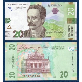 Ukraine P.138, neuf Billet de 20 Hryven 2025 Ivan Franko
