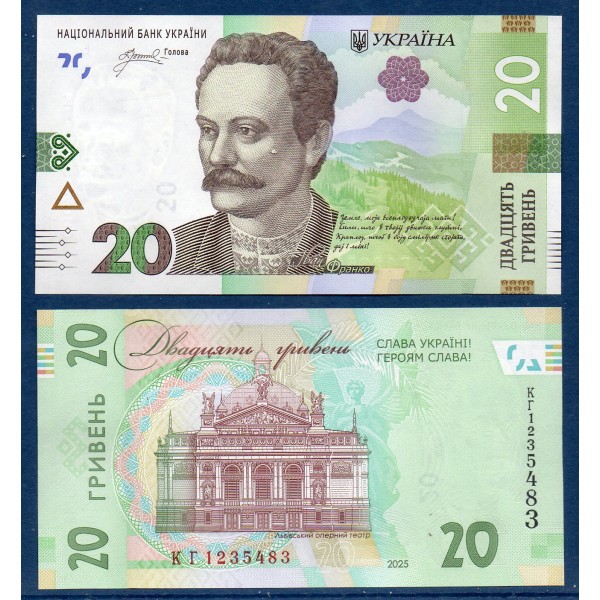 Ukraine P.138, neuf Billet de 20 Hryven 2025 Ivan Franko