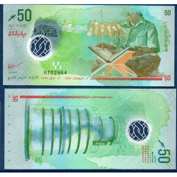 Maldives P.35, Neuf Billet de 50 rufiyaa 2022 Minaret