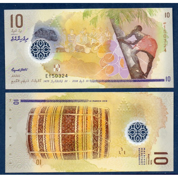 Maldives P.26b, neuf Billet de 10 rufiyaa 2018 escalade du cocotier