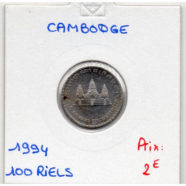 Cambodge 100 riels 1994 Sup+, KM.93 temple Angkor Wat