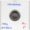 Cambodge 100 riels 1994 Sup+, KM.93 temple Angkor Wat