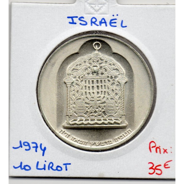Israel 10 Lirot 1974 Spl, KM.78 Hanukkah Lampe de Damas