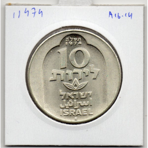 Israel 10 Lirot 1974 Spl, KM.78 Hanukkah Lampe de Damas