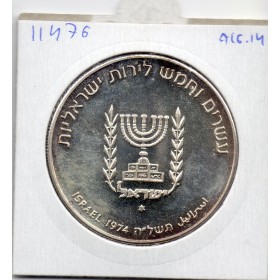 Israel 25 Lirot 1974 Spl, KM.79 David Ben Gurion