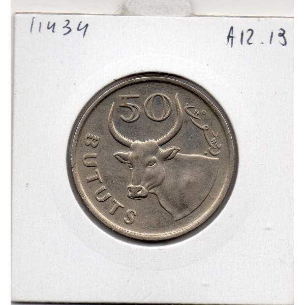 Gambie 50 bututs 1971 Sup+, KM.12 Boeuf africain