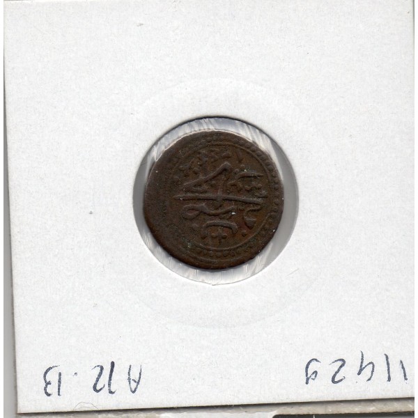 Algérie 5 aspers 1244 Ah - 1829 TTB+, KM.71 Mahmoud II