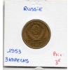 Russie 3 Kopecks 1956 TTB, KM.Y114 16 rubans