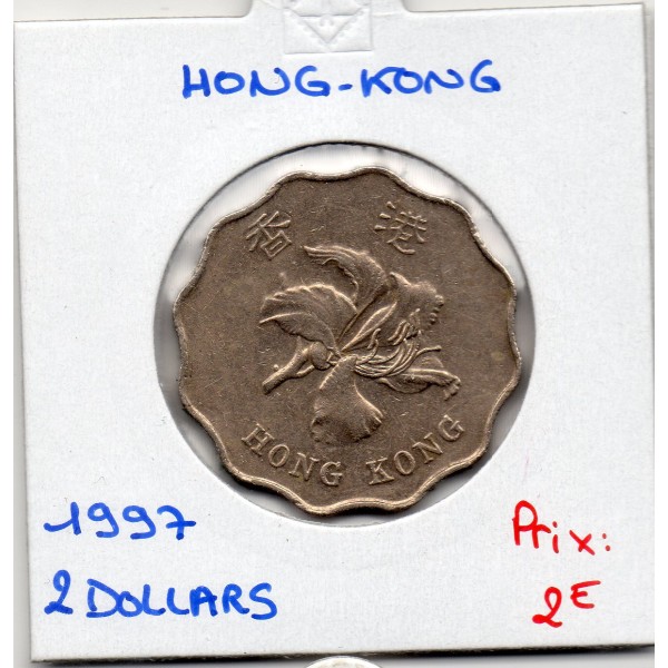 Hong Kong 2 dollar 1997 Sup, KM.64