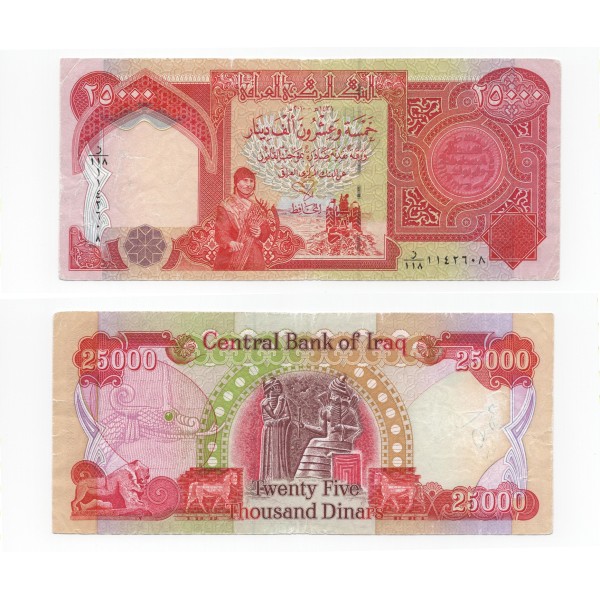 Irak P.96e, TTB Billet de 25000 Dinars 2010 paysan kurde