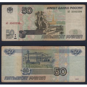 Russie P.269a, TB, Billet de 50 Rubles 1997 Saint-Pétersbourg