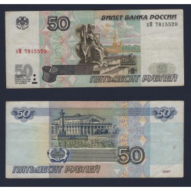 Russie P.269b, TTB, Billet de 50 Rubles 2001 Saint-Pétersbourg