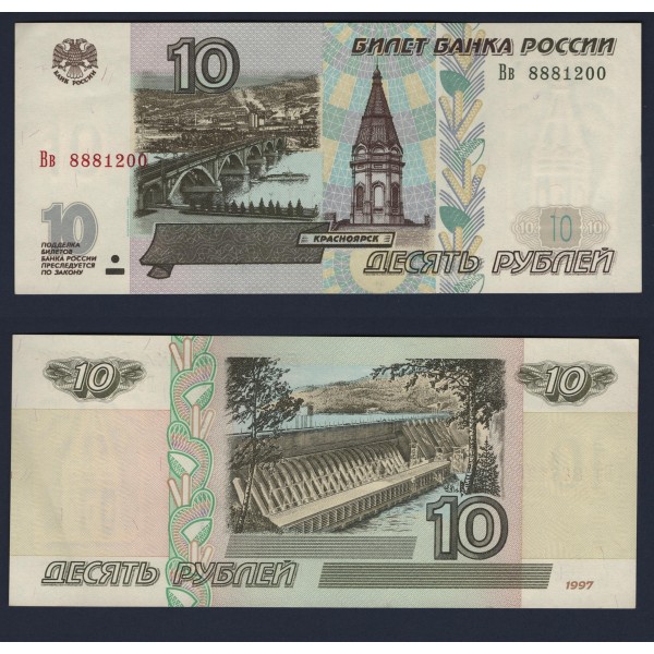 Russie P.268b, Sup, Billet de 10 Rubles 2001 Paraskeva Pyatnitsa