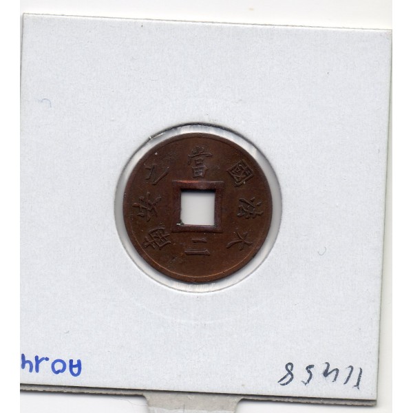 Cochinchine 1 Sapeque 1879 A ancre Sup, Lec.9