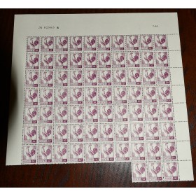 1 fragment de feuille de 73 Timbres de France 631 coq d'Alger neufs**