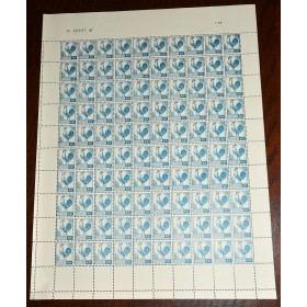 1 feuille de 100 Timbres France 632 coq d'Alger neufs**