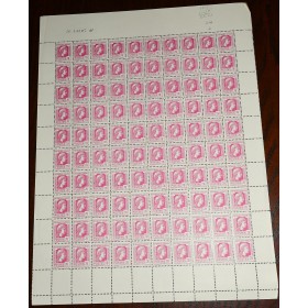 1 feuille de 100 Timbres France 635 Marianne d'Alger neufs**