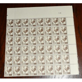 1 fragment de feuille de 48 Timbres de France 647 coq d'Alger neufs**